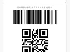 -SFC上影影城(港汇永华IMAX激光店)