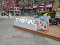 -万达广场(龙湖店)