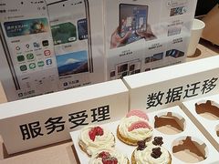 -华为授权体验店(天汇广场)