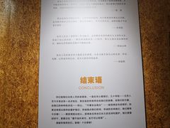 -北京人艺戏剧博物馆