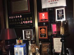 -佐度王子扒房(天鹅湖店)