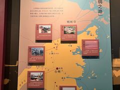 -台州博物馆