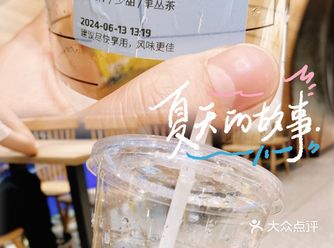 #创作者赏金计划 #瑞幸咖啡 #今天你喝咖啡了吗