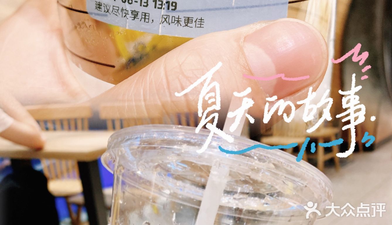 尝鲜咖啡新品