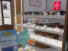 -宝岛眼镜·星创视光中心(盛京大奥莱店)