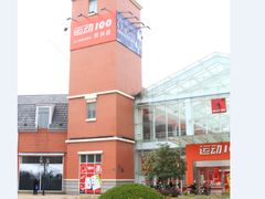 -美兰湖景区