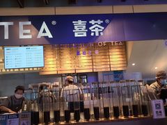 -喜茶(上海正大广场店)