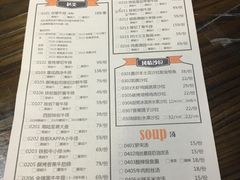 菜单-西缘牛排(荟聚购物中心店)