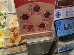 -椒锅锅·麻辣香锅(宝地广场城市集市店)