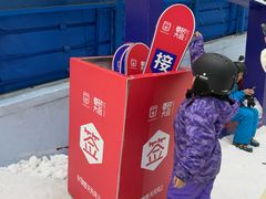 -哈尔滨热雪奇迹