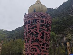 -明仕田园
