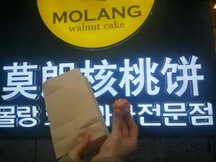 -莫朗核桃饼(虹泉路店)