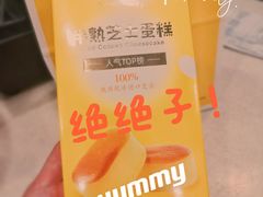 -御品轩(锦园店)