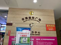 -提一眼镜·蔡司·依视路(小寨店)