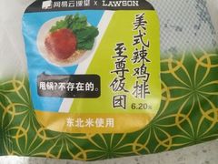 -罗森便利店(鱼市街店)