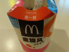 -麦当劳(天兴罗斯福店)