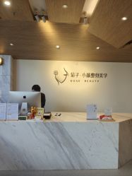 -菊子小颜·日式整骨·产后管理