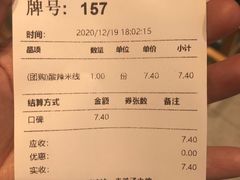 -武圣羊汤·西北面(朝阳门店)