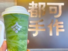 -都可手作(学士街手作店)