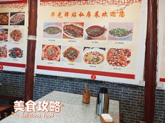 -华光驿站私房菜·黑金冠