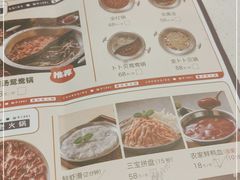 -憨铁匠老火锅(龙岗万科里店)