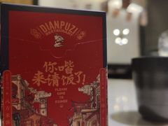 -滇铺子(欣都龙城店)