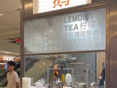 -潮界(凯德晶萃店)