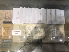 -朱自清故居