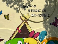 -环球动漫嬉戏谷