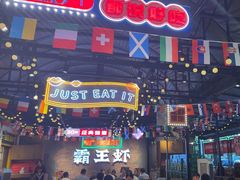 -霸王虾·麻辣小龙虾(清水河公园店)