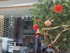 -乔曰Qiao Yue·茶咖局