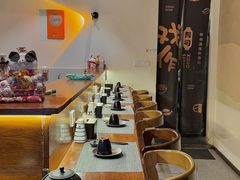 -戏作寿司(观音桥店)