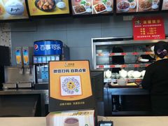 -真功夫(搜秀城店)