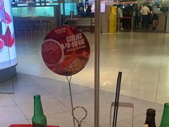 -左庭右院鲜牛肉火锅(新梅广场店)