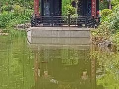 -岭南和园