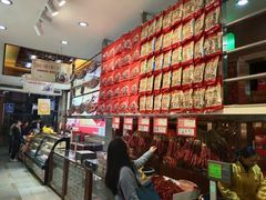 -皇上皇腊味店(下九路店)