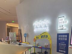 -涨巢·潮玩水疗局