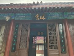 -万寿八仙宫