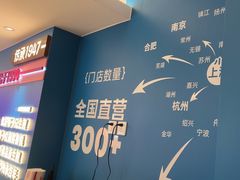 -小杨生煎(黄河路店)