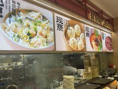 -阳阳中国饭(龙湖大兴天街)