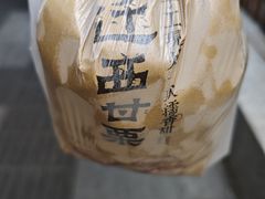 -周记炒货·山核桃·甘栗(武林店)