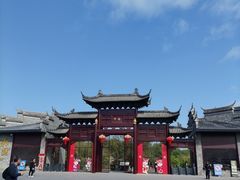 -朴园