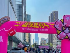 -凯德广场(武胜路店)