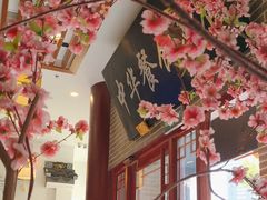 -同得兴面馆.苏式面.三虾面(园区店)
