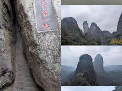 -崀山风景名胜区