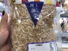 -楼上(新馬路澳門廣場店)