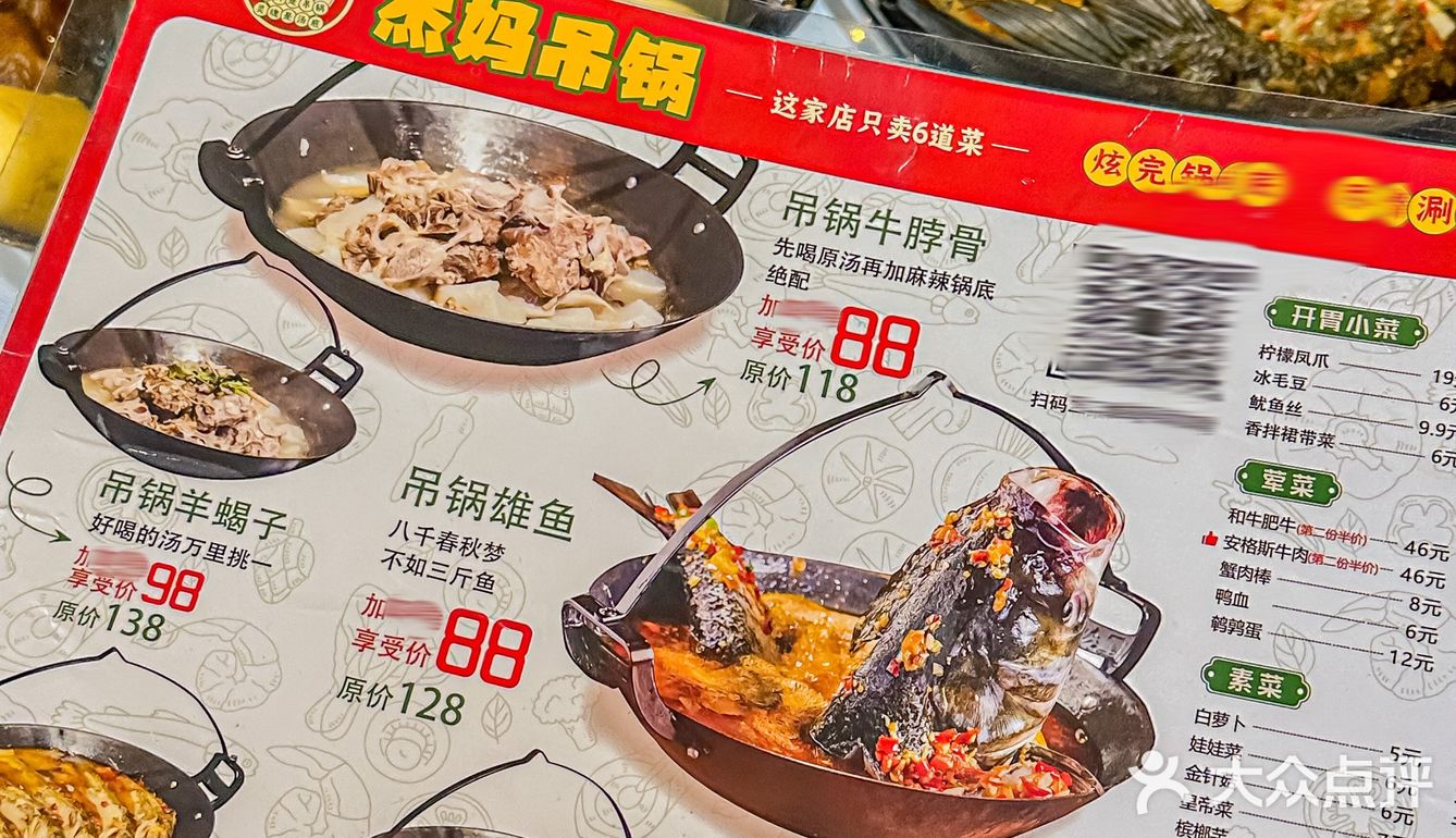 真的在福州！又发现一家好吃的土菜馆🤤