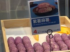-墨茉点心局(国金街店)