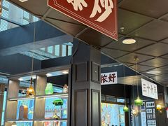 -阿大排档(长春这有山店)