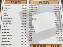 -P1泥炉烤肉(市桥富华东路店)